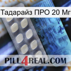 Тадарайз ПРО 20 Мг